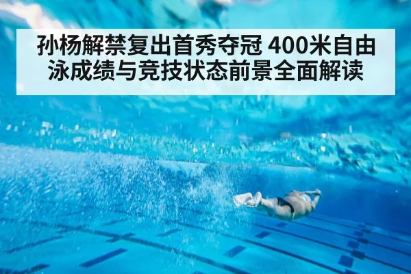 male swimmer freestyle stroke underwater